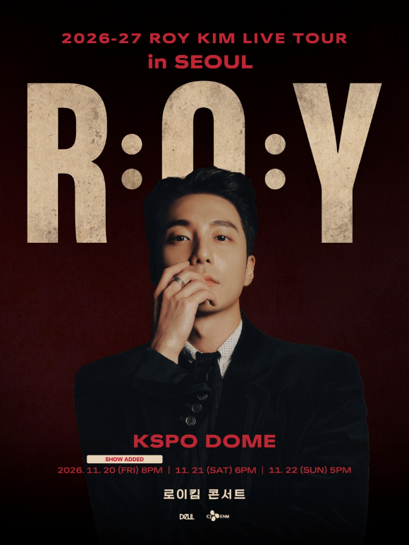로이킴, 첫 KSPO DOME 3일 전석 매진 '기염'