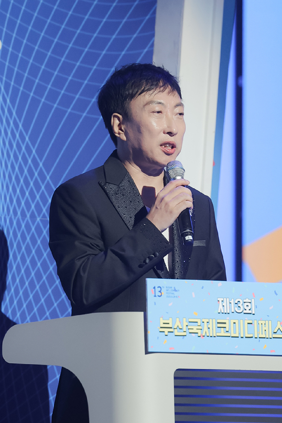 '제 13회 부산국제코미디페스티벌' 개막식 MC를 맡은 개그맨 박명수 [사진=부산국제코미디페스티벌 조직위원회 ]