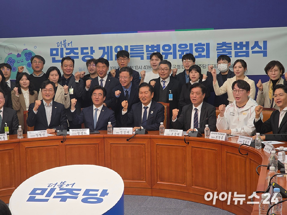 정청래 더불어민주당 대표가 10일 국회 본청 당대표회의실에서 열린 민주당 게임특별위원회 2기 출범식에서 발언하고 있다. [사진=박정민 기자]