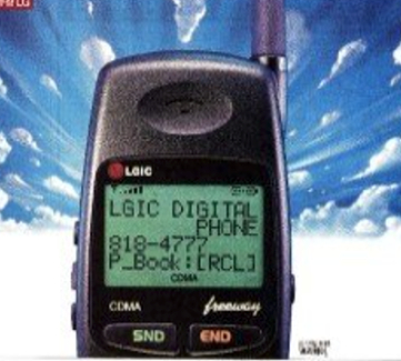 1996년 신문 광고 속에 등장한 LG정보통신 프리웨이 LDP-200 [사진=지면광고]