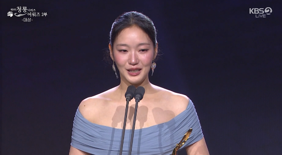 김고은이 '제5회 청룡시리즈어워즈'에서 수상 소감을 이야기 하고 있다. [사진=KBS 방송화면 캡처]