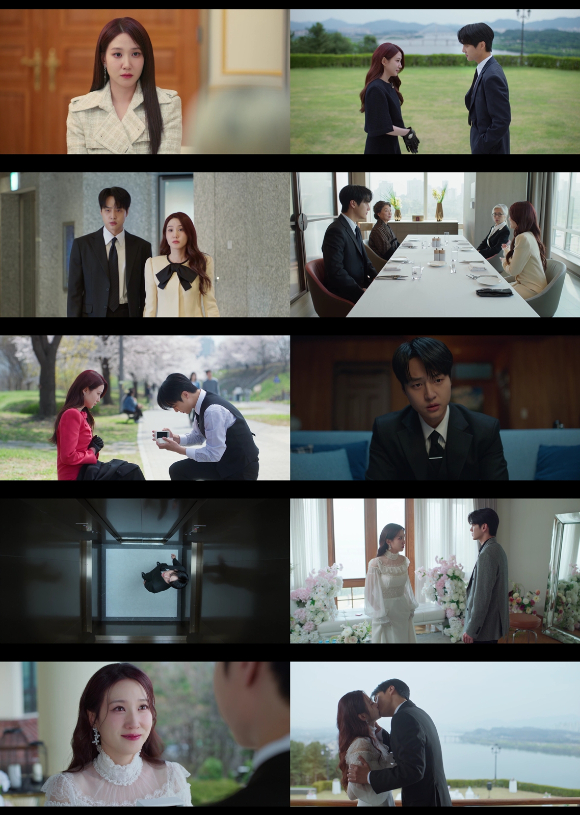 '오싹한 연애' [사진=tvN 방송화면 캡처]