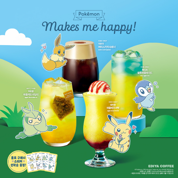 이디야커피 포켓몬 테마 음료 4종. [사진=이디야커피]