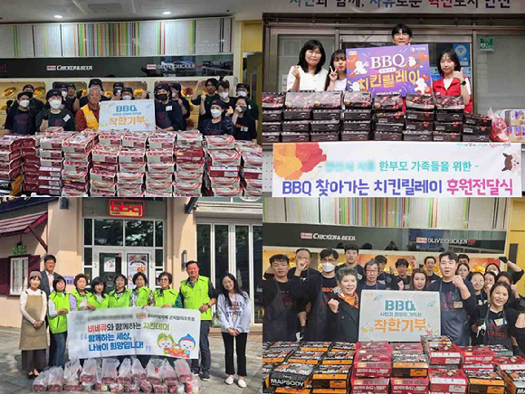 BBQ가 올해 상반기 진행한 치킨 기부 활동. [사진=BBQ]