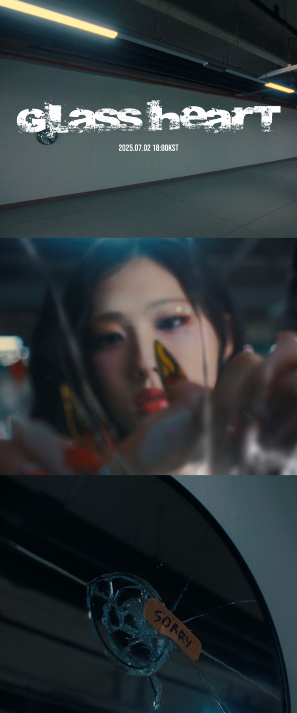 아이칠린 컴백 티저 [사진=케이엠이엔티]