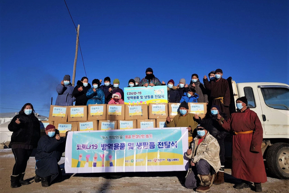 오비맥주가 몽골 환경난민에 방역물품 등을 전달했다. [사진=오비맥주]