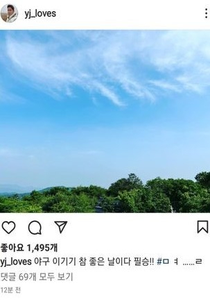 정용진 인스타그램 [사진=정용진 인스타그램]