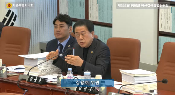 지난 3일 열린 제333회 정례회 예산결산특별위원회 회의에서 기후환경본부를 대상으로 용산 유엔사 부지(더 파크사이드 서울)일대의 토양·지하수 오염 문제와 환경영향평가부실 의혹 등에 대해 김용호 서울시의원이 질의하고 있다 [사진=서울시의회]