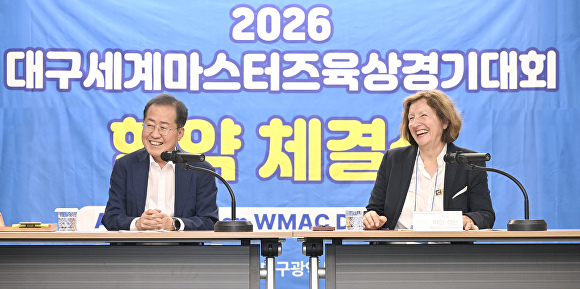 2026 대구세계마스터즈육상경기대회 협약식 장면 [사진=대구시]