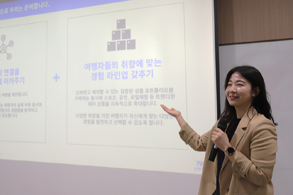 18일 서울 강남구 야놀자 본사에서 윤민욱 놀유니버스 해외 T&A 소싱영업 리더가 해외 T&A 사업을 소개하고 있다. [사진=진광찬 기자]