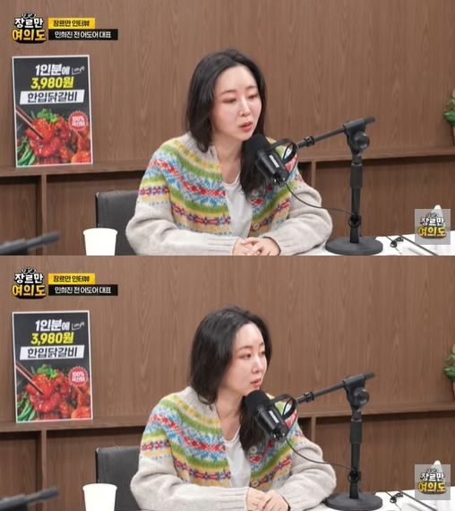 민아-온주완이 발리 해변가에서 결혼식을 올리고 있다. [사진=민아 SNS]