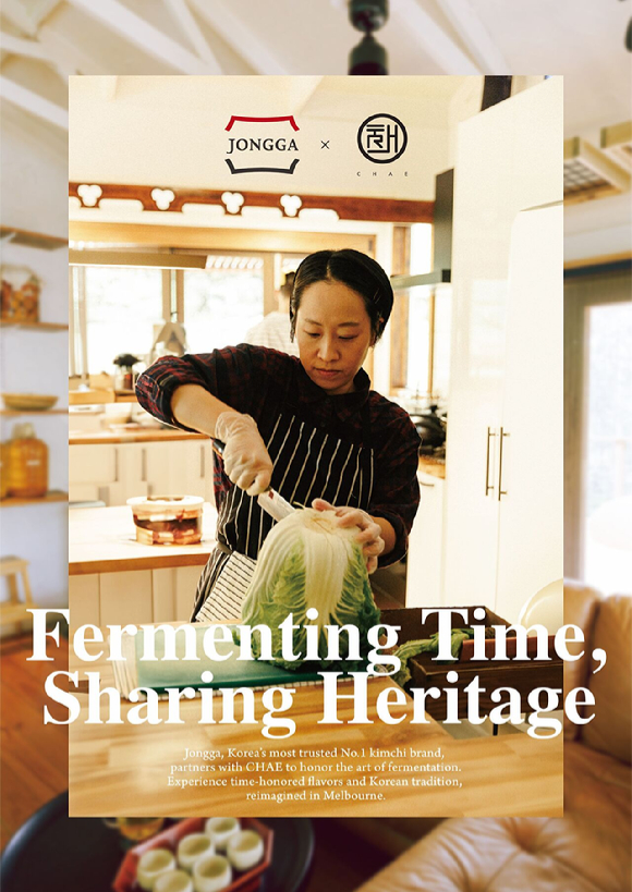 락스타치킨 '종가 김치 치킨 샌드위치'와 '종가 김치 프렌치 프라이'. [사진=대상]