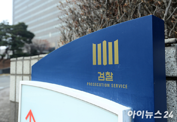 아파트 흡연장에서 우연히 마주친 이웃 주민을 무차별 폭행해 숨지게 한 최성우에게 검찰이 무기징역을 구형했다. 사진은 최성우의 신상. [사진=서울북부지검 홈페이지]