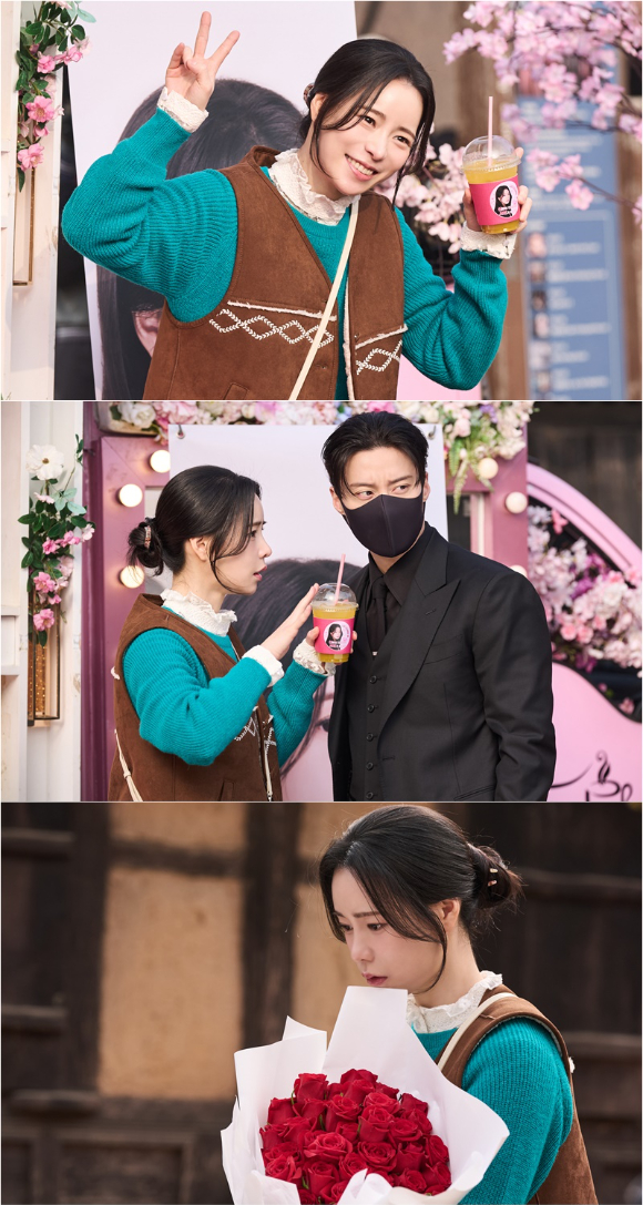 '멋진 신세계' 스틸컷 갈무리 [사진=SBS]