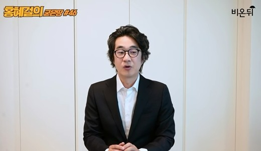 홍혜걸이 부적절한 제목의 영상을 게재, 사과 후 제목을 수정했다.  [사진=유튜브]