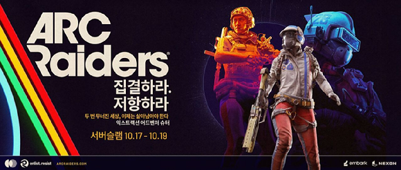 [사진=넥슨]