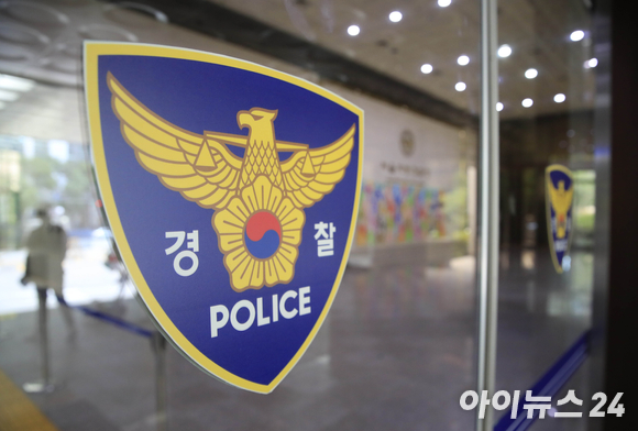 '윤석열 암살하는 법'이라는 글을 올린 30대 남성이 경찰에 붙잡혔다. [사진=아이뉴스24 포토DB]