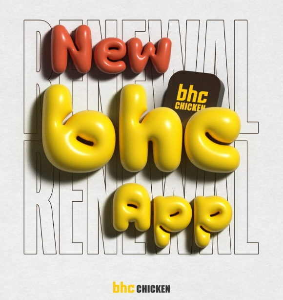 BBQ앱 화면. [사진=제너시스BBQ그룹]