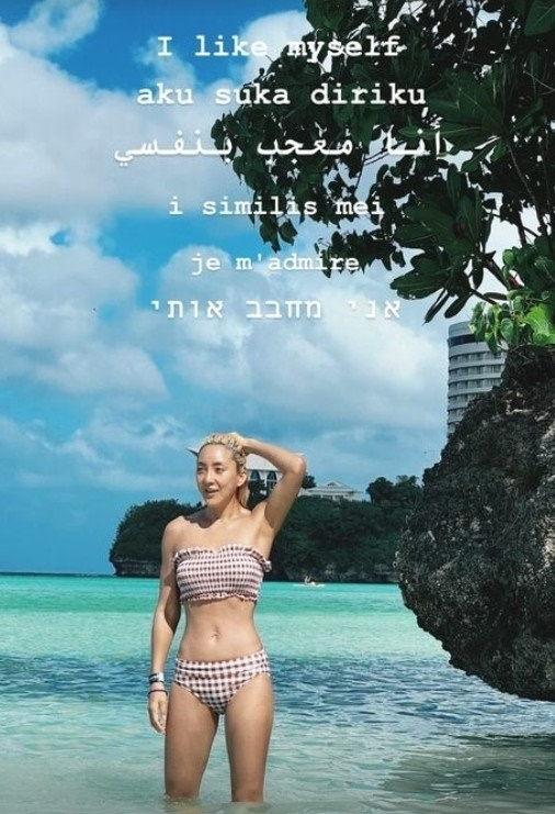 바다 [사진=바다 SNS]