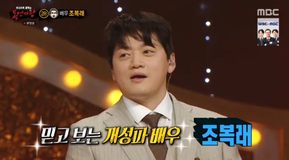 배우 조복래가 JTBC 드라마 '대행사'(연출 이창민, 극본 송수한) 인터뷰에 앞서 포즈를 취하고 있다. [사진=BH엔터테인먼트]