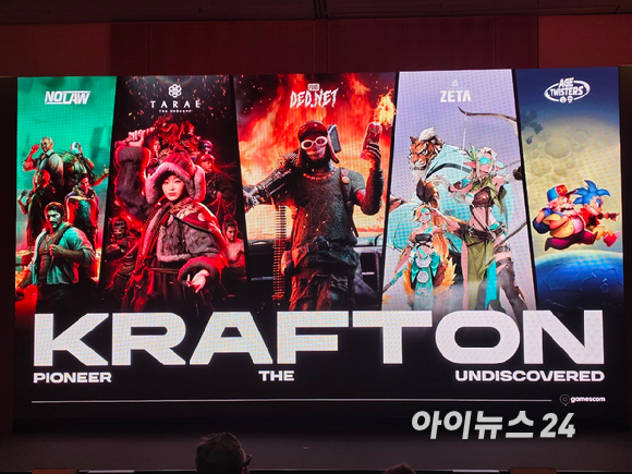 장태석 크래프톤 글로벌 퍼블리싱 총괄이 26일(현지시간) 독일 쾰른메세에서 열린 &lsquo;게임스컴 2026&rsquo; 미디어 데이에서 발표를 하고 있다. [사진=곽민구 기자]