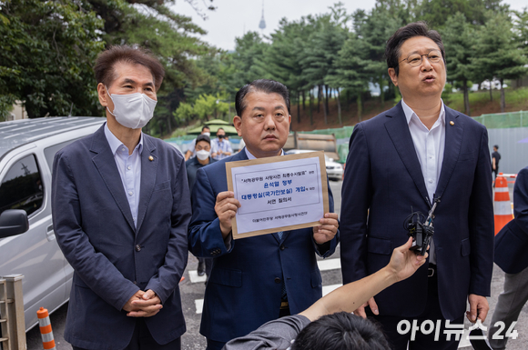 더불어민주당 서해 공무원 사망 사건TF 김병주 단장(가운데)이 이용선(왼쪽), 황희 의원과 함께 지난 8일 오전 서울 용산구 대통령실 입구 앞에서 홍지만 대통령실 정무비서관에게 '안보실 서면질의서'를 전달하기 앞서 입장 발표를 하고 있다. [사진=국회사진취재단]