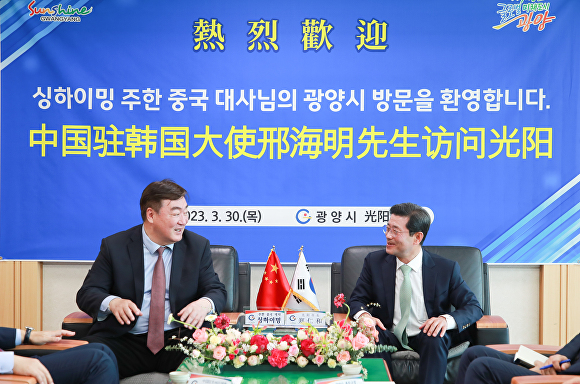 정인화 광양시장(오른쪽)이 싱하이밍(왼쪽) 주한 중국대사와 환담을 나누고 있다. [사진=광양시]