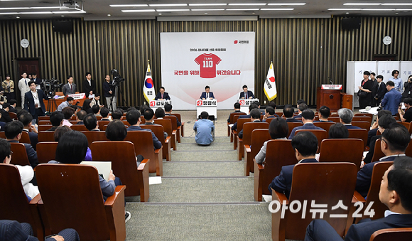 국민의힘 차기 원내대표 선거에 출마한 김도읍, 정점식, 성일종 의원이 10일 서울 여의도 국회에서 열린 2026 원내대표 선출 의원총회에서 정견발표를 하고 있다. [사진=곽영래 기자]