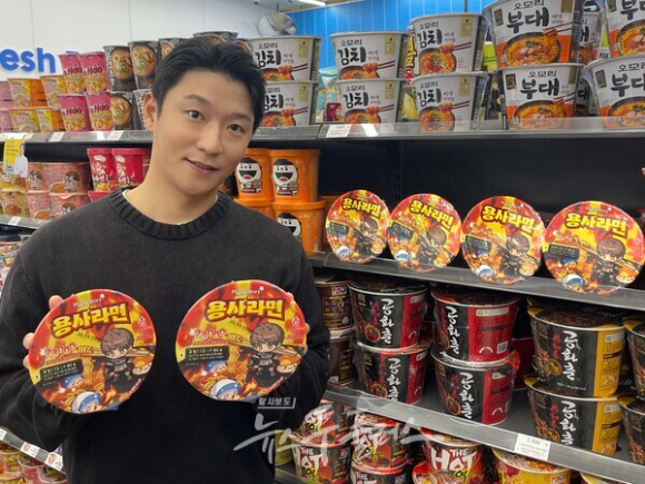 용사라면 이미지. [사진=GS리테일]