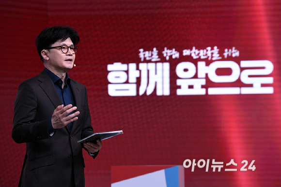 한동훈 국민의힘 경선 후보가 18일 오후 서울 강서구 ASSA아트홀에서 열린 국민의힘 '제21대 대통령후보자 1차 경선 비전대회'에서 비전을 발표하고 있다. [사진=국회사진취재단]