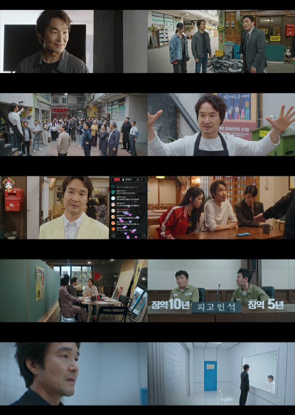 &apos;신사장 프로젝트&apos; 한석규, 박원상x병헌 무너뜨렸다⋯또 자체최고 8.7%