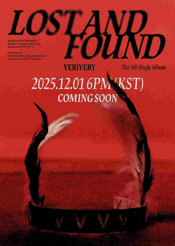 베리베리, '보플2' 화력 잇는다…12월 1일 컴백(공식)