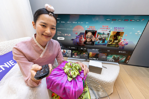 KT, 설 연휴 맞아 지니 TV 설 특집관·이벤트 운영