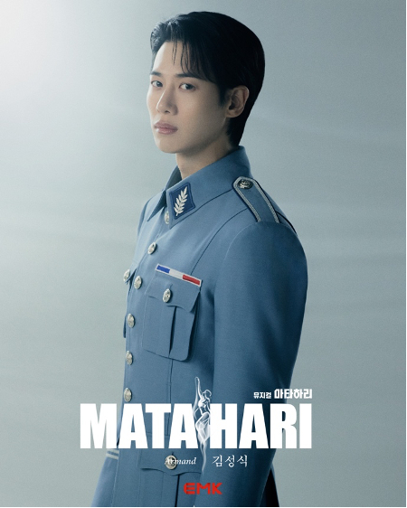 뮤지컬 '마타하리' 김성식 [사진=EMK뮤지컬컴퍼니 ]