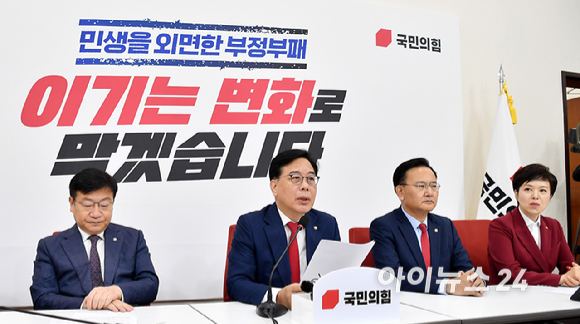 송언석 국민의힘 공동선거대책위원장이 18일 서울 여의도 국회에서 지방선거 현안 관련 기자간담회를 하고 있다. [사진=곽영래 기자]