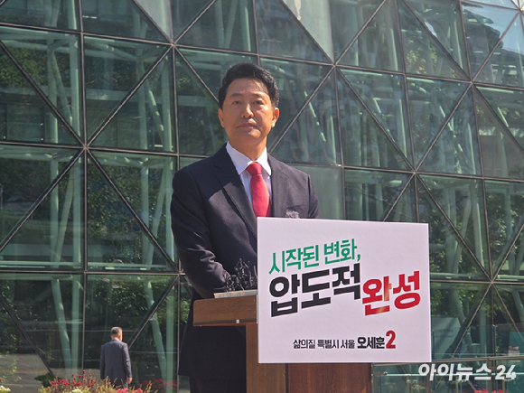 오세훈 국민의힘 서울시장 후보가 14일 서울 중구 서울시청 앞에서 열린 '6&middot;3 지방선거 대국민 호소 기자회견'에서 발언하고 있다. [사진=김한빈 기자]