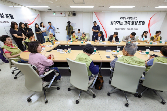 시니어 고객을 대상으로 한 제2회 고객경청포럼 현장. [사진=KT]