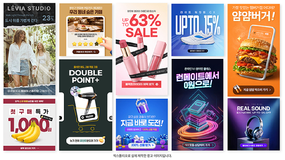 '픽스폴리오(Fixfolio)&rsquo; 제작 광고 이미지. [사진=아이지에이웍스]