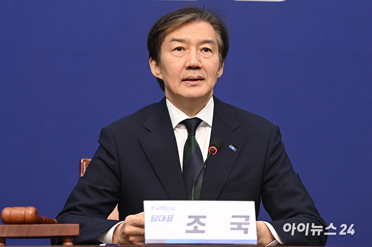 조국 조국혁신당 대표가 24일 서울 여의도 국회에서 열린 최고위원회의에서 발언하고 있다. [사진=곽영래 기자]