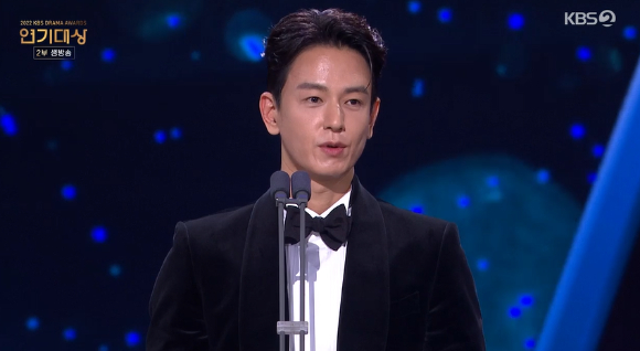 KBS연기대상 윤시윤 [사진=KBS]