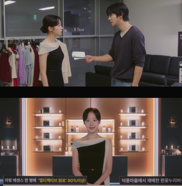 '오늘도 매진했습니다' 5회 [사진=SBS 방송화면 캡처]