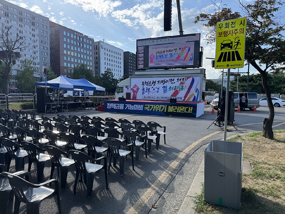 11일 오후 서울 여의도 산업은행 본점 인근에 마련된 '국책은행 지방이전 저지 총력투쟁 결의대회' 현장. [사진=임우섭 기자]