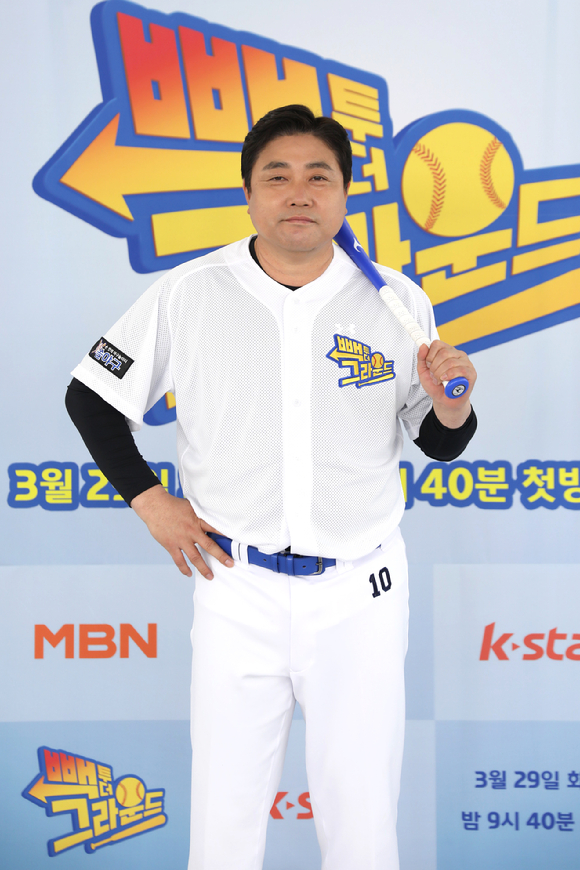 MBN '빽 두 더 그라운드' 온라인 제작발표회에 인식 감독과 송진우 코치를 비롯해 양준혁, 안경현, 홍성흔, 현재윤, 채태인, 김태균, 이대형, 니퍼트, 윤석민, MC 이찬원이 참석했다. [사진=MBN]