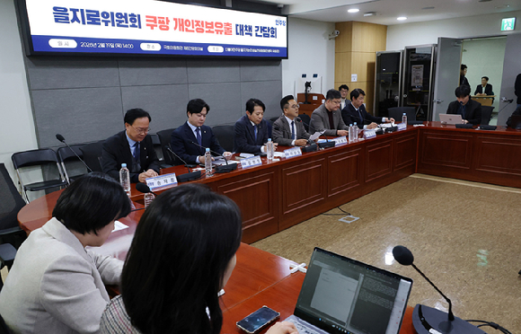 더불어민주당 을지로위원장인 민병덕 의원이 19일 국회 의원회관에서 열린 '쿠팡 개인정보유출' 대책 간담회에서 모두발언을 하고 있다. [사진=연합뉴스]