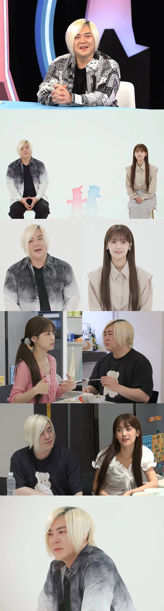 '동상이몽2' 프리뷰 갈무리 [사진=SBS]