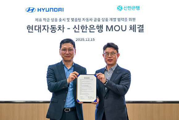(왼쪽부터)김승찬 현대자동차 국내사업본부장과 장호식 신한은행 CIB그룹장이 지난 15일 현대차 강남대로&nbsp;사옥에서 '자동차금융&nbsp;상품&nbsp;개발을&nbsp;위한&nbsp;업무협약(MOU)'을&nbsp;체결하고 기념촬영하고 있다. [사진=현대자동차]
