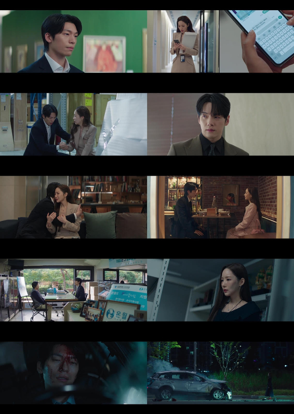 세이렌 [사진=tvN ]