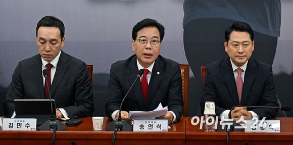 송언석 국민의힘 원내대표가 8일 국회에서 열린 최고위원회의에서 발언을 하고 있다. [사진=곽영래 기자]