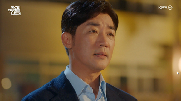 독수리 5형제를 부탁해 [사진=KBS2]
