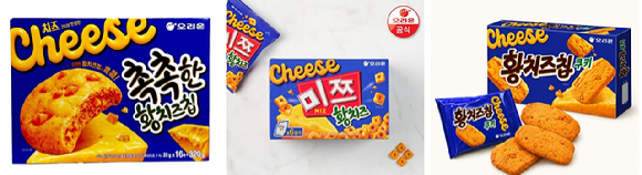 오리온 황치즈 시리즈. [사진=오리온]